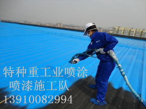 潘集除锈喷漆 & 设备厂房翻新